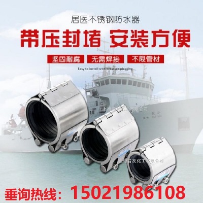 �����ܵ��ޏ�(f��)ֹ©�������ƹܵ����a(b��)��