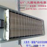 �h(yu��n)�t��ݗ���ů�� ݗ��ʽ늟��� SRJF-X-7