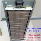 �ݗ���ů�� �ߜ��o��늟�Ļ SRJF-X-8