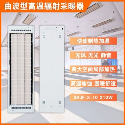 �٤���ӟ��O�����srjf-x-40�h�t��ȡů��