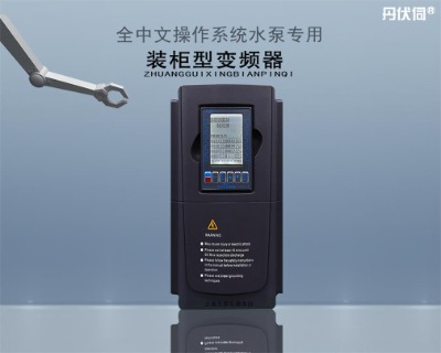 ��ˮ����׃�l��BF90