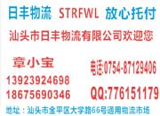 �κ���/��ͨ������������˾�ļҺ�