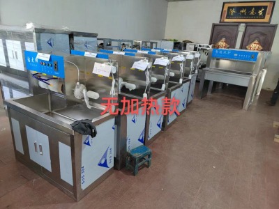 �������Ԅ�ϴЬ�C�S�� ɽ�|��ʽϴЬ�C�S��