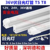 36v�չ���� 36v�չ�� ��������36v��(ji��)�ܟ� 36v��