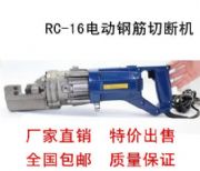 rc-16늄�䓽�����l 䓽�����Q 䓽�� 늄�䓽��Д�