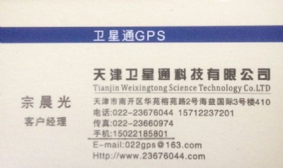 ܇�vgps�O���{��/���gps�K��ϵ�y/gps�K���O��