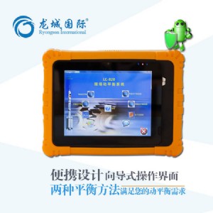 lc-820 ��yʽ�C���F(xi��n)����ƽ��x �C���F(xi��n)����ƽ��O(ji��n)�y�x