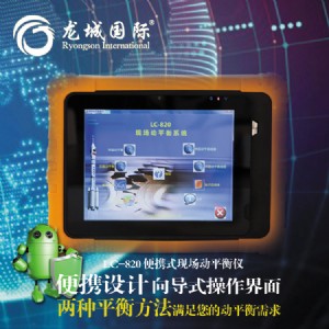 lc-820 �C���F(xi��n)����ƽ��x �C���F(xi��n)����ƽ��x �D(zhu��n)��300