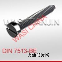 DIN7513�_(k��i)�ۈA���^�����ݼy�������f(w��n)ϲ