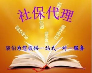 �����籣���U���գ������籣���������I�����籣�����k�����籣