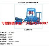 ȫ�Ԅ�ˮ����Ĵu�C,ˮ���o�´u�C���I�ӹ�