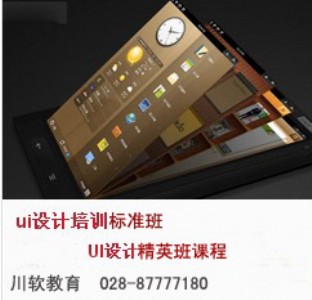 ��ٳɶ�ui��Ӗ������ܛui�OӋ��У�W��