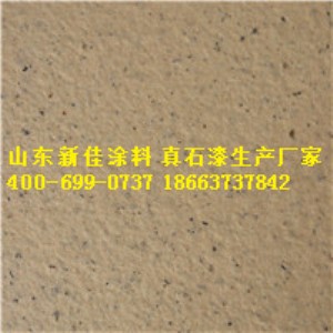 ��ُ�Rʏ�rƬ��ʯ�� ���xɽ�|�¼�