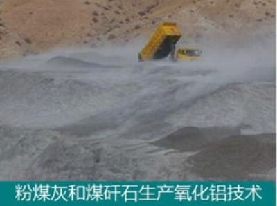 ��ú�Һ�ú��ʯ���a�������X���g���O��