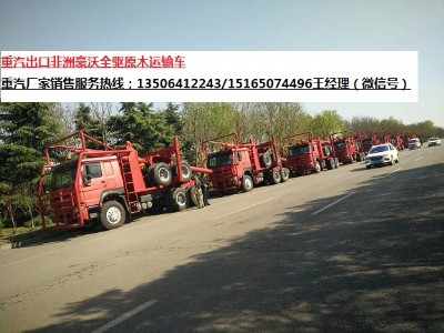 ����ԭľ�\ݔ܇����ȫ�ľ���\ݔ܇��r