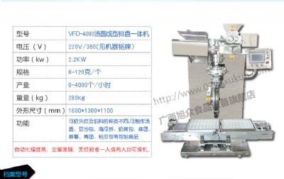 �����Ԅ�(d��ng)�[�P���A�C(j��)��¶ˮ���A�C(j��)���ك����A�C(j��)