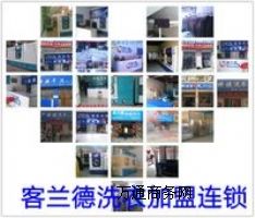 Ԫ�ϸ�ϴ����� Ԫ�ϸ�ϴ�C�����X ��ϴ�C