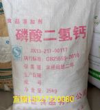 ʳƷ����������}�ăr(ji��)��ʳƷ���������}