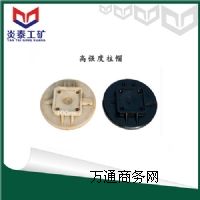 �V�Æ��wҺ��֧����ñ ������ñ�r�� ɽ�|��ñ�S��