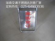 ��ʽ��ʾ��  ��ͨ��ʾ��   ��ʾ��ʾ��