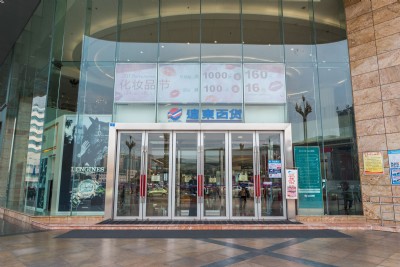 ���ԃr�Б��T ������X���T�� �����Б��T