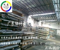 6060�X�A�� 6060���X�X���N�ۃr��