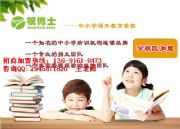 ���R���_�Oһ�����ЌW�����ղ����W��Ҫ����k