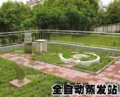 ���l�Ԅ�վ��ȫ�Ԅ����lվ��ˮ�����lվ