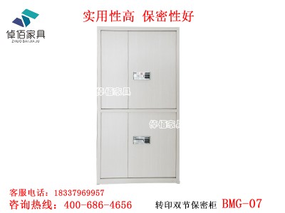 �Ĵ���Ʊ��ܹ�Ҏ(gu��)��ߴ� �����ļ���ȫ�ɿ� پ�ۼҾ�