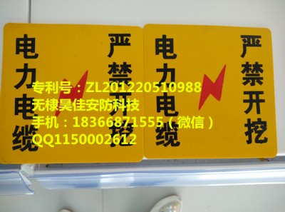 ȼ��ܾ���־�� ���l���������� �ܵ����N�� �ܵ���ʾ��