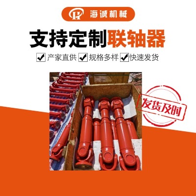 �F؛SWCʮ���f���S�����m�滨�I��s