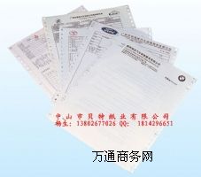 �ʽ��ӡ�C����X�� ��X��ֱ�ӏS��