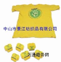 ӆ�����ӡ�����s�V���Ļ������sɳ��ѝ