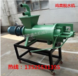 С���ЙC��Óˮ�C���u�SÓˮ�C�r��