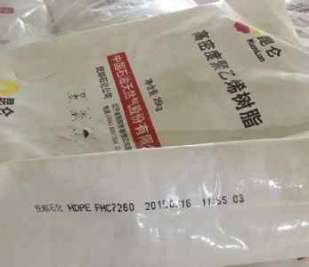 ���ʯ��HDPEע����FHC7260