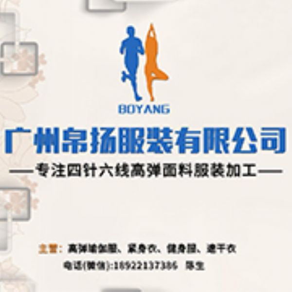 �V�ݲ��P(y��ng)���b���޹�˾