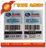 ��׃��������ӡˢ ��܇������a��ԃ����