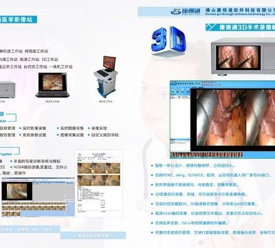 3d�������g(sh��)ֱ��ʾ��ϵ�y(t��ng)