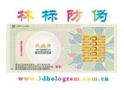 ���Θ�(bi��o)־�������N���������̘�(bi��o)