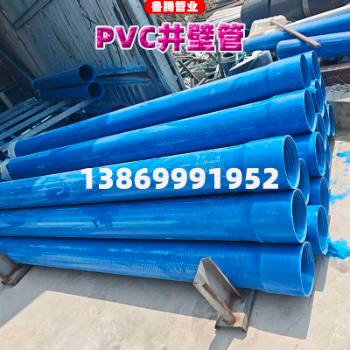 PVC܇�z��p�Vˮ��DN110�r��򾮽�ˮ����